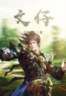 应景小蝶中篇集
