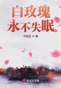 苗疆战神仰阿莎