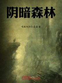 法师闯世界