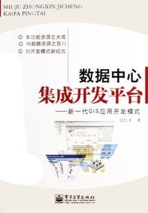 皇族之龙门崛起