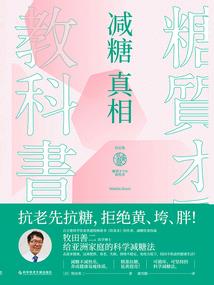 关山十五州