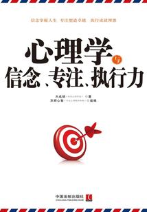 身处东京的我只想咸鱼