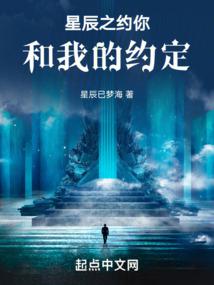 你的眼睛应该是星星