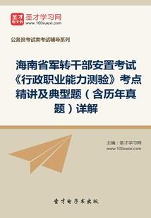 红尘战仙