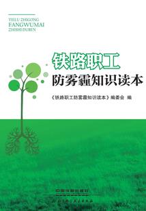 我和女警的故事