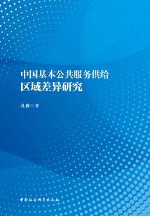 我在逍遥世界的尽头