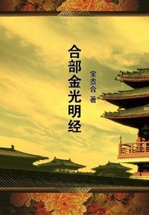 口袋世界里的保镖侦探