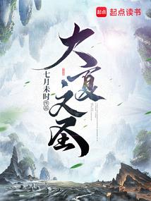 三丈红尘