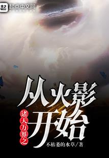 沉香如屑：只有香如故