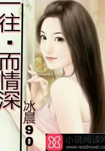 扮猪吃猛虎