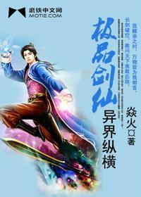 吾从妻姓国师大人有礼了