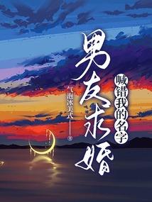 给土豪当替身