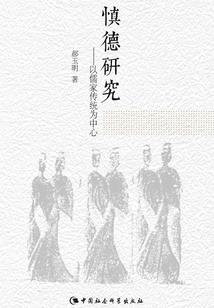 樱月幻冬之斗破苍穹