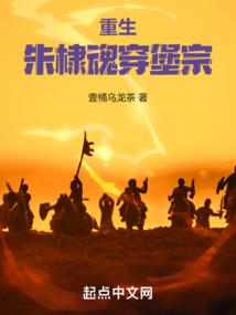 逆凡仙帝