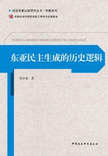 上帝之全面统治