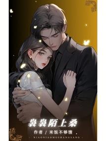 往生酒楼