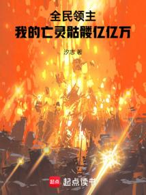 神王的惩罚