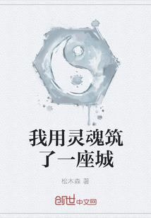 穿成虐文女配我人设崩了