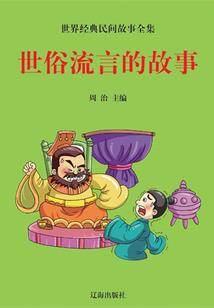 落木萧萧下
