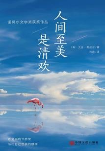 时光女神之子