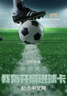 四界之首