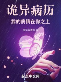 盛宠祸水逃妻