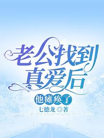 我没想改变世界啊