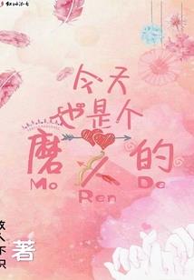 后来呀