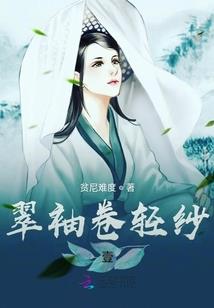 校花的贴身王牌帅男
