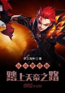何其荣幸，共襄盛举
