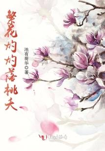高调宠婚：宝贝，宠你上天