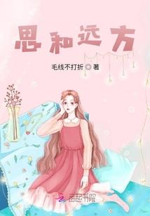 记忆里的你说的一辈子