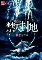 师尊慢走：萌妻是个拖油瓶