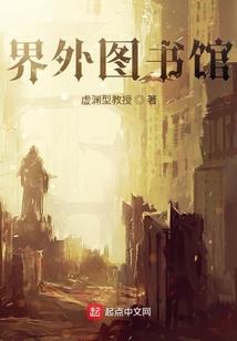 黑双子