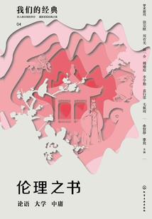 蛮蛮羊的爱情故事