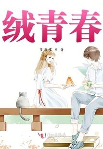 无限位面明星系统