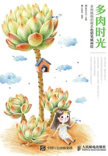 淡妆浓墨的你