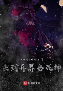 美人劫之胭脂醉