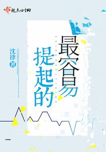 自当凌云