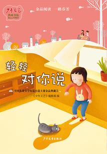 妹控是怎么炼成的