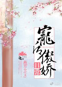 《沙美时期的爱》