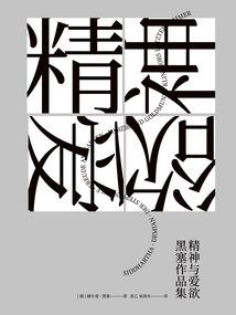 终于能当皇帝了