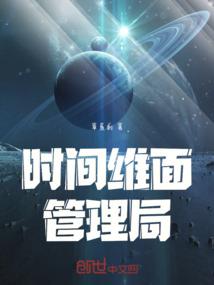 异能王妃：邪王请接招