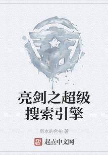 良婿齐眉