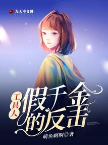 小甜餅