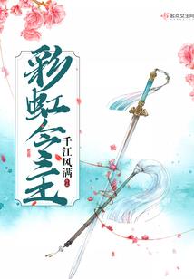 千年轮回血月传说