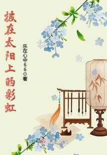 新亚史