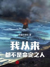 末日救赎之君临大地