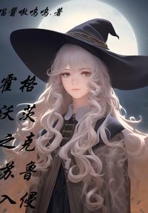 王者荣耀之神陨轮回