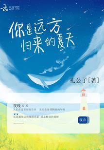 我竟在武侠世界获得了虫族异能！